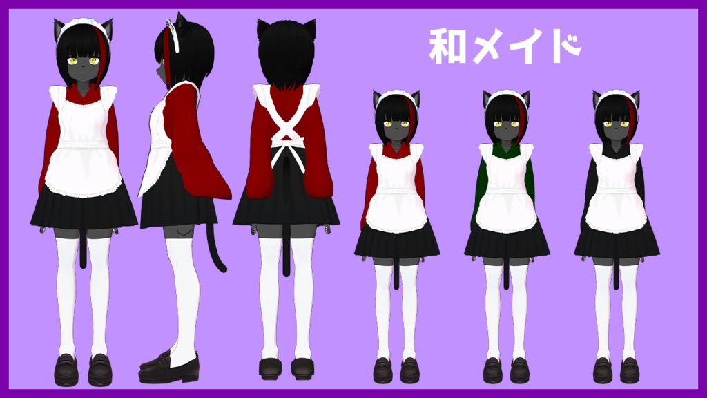 【VRChat/VRM対応アバター】ナツ