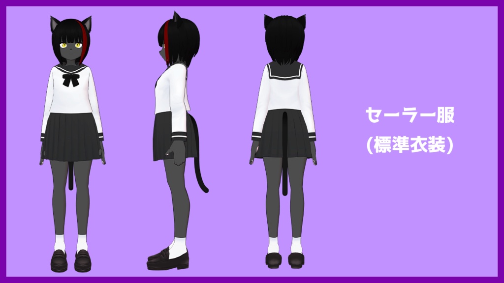 【VRChat/VRM対応アバター】ナツ