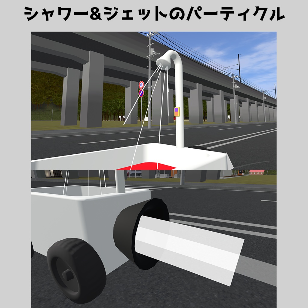 【VRChat/VRM対応アバター】お風呂ード