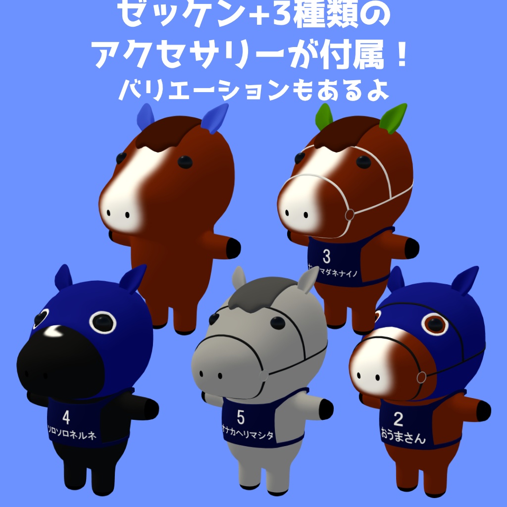 【VRChat/VRM対応アバター】おうまのやみぃさん