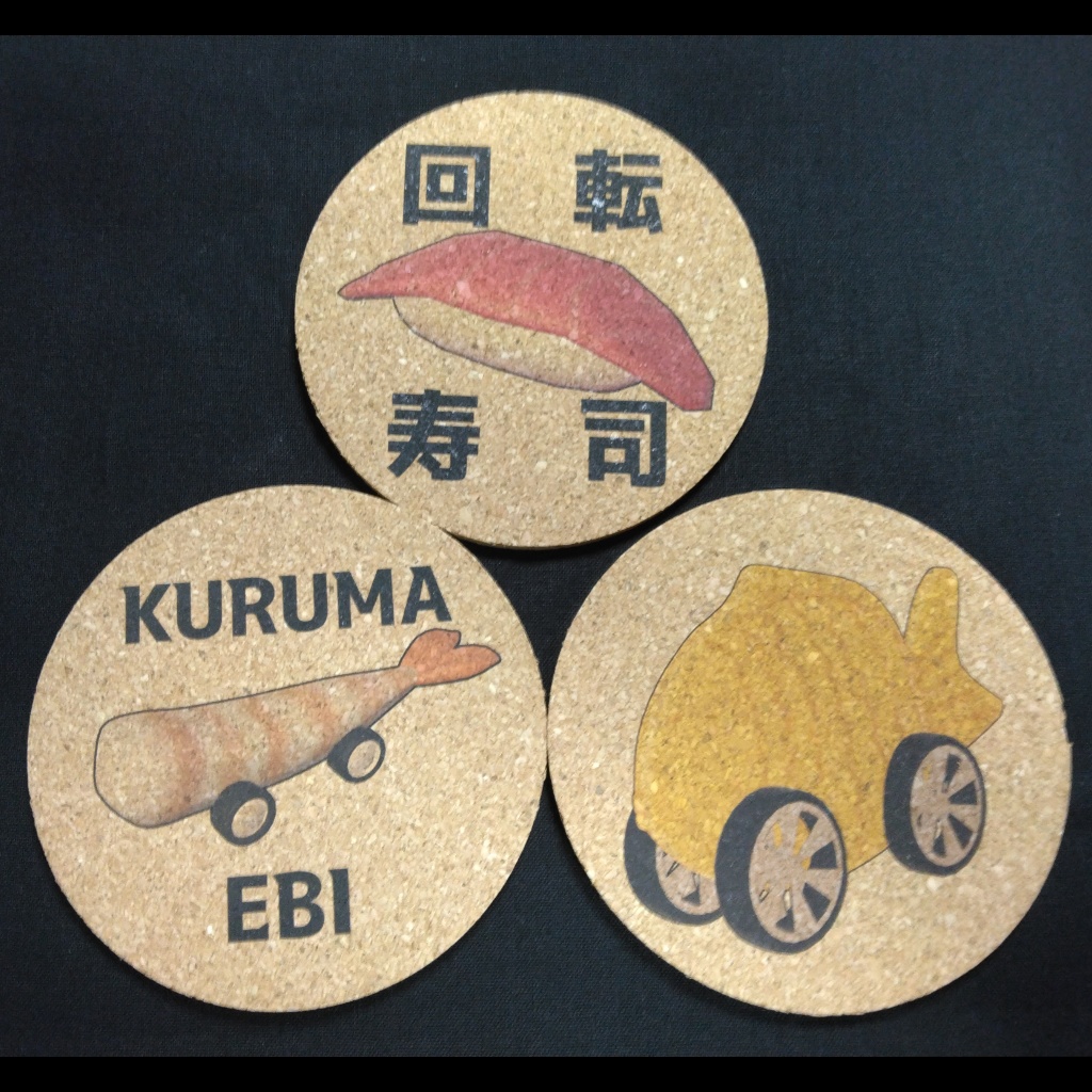 躑躅屋コルクコースター vol.1 90mm