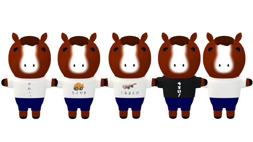 【おうまのやみぃさん対応衣装】ゆるTシャツ【VRChat対応】