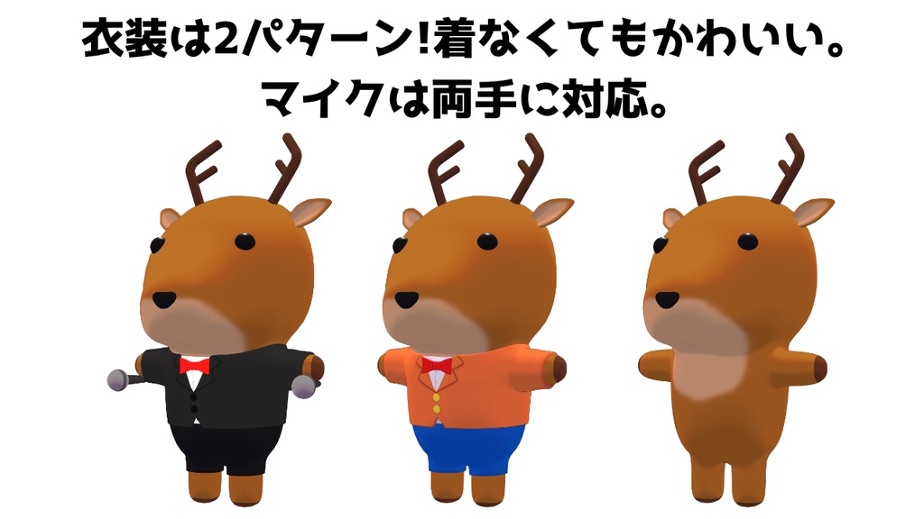 【VRChat/VRM対応アバター】しかいしゃのみやじさん