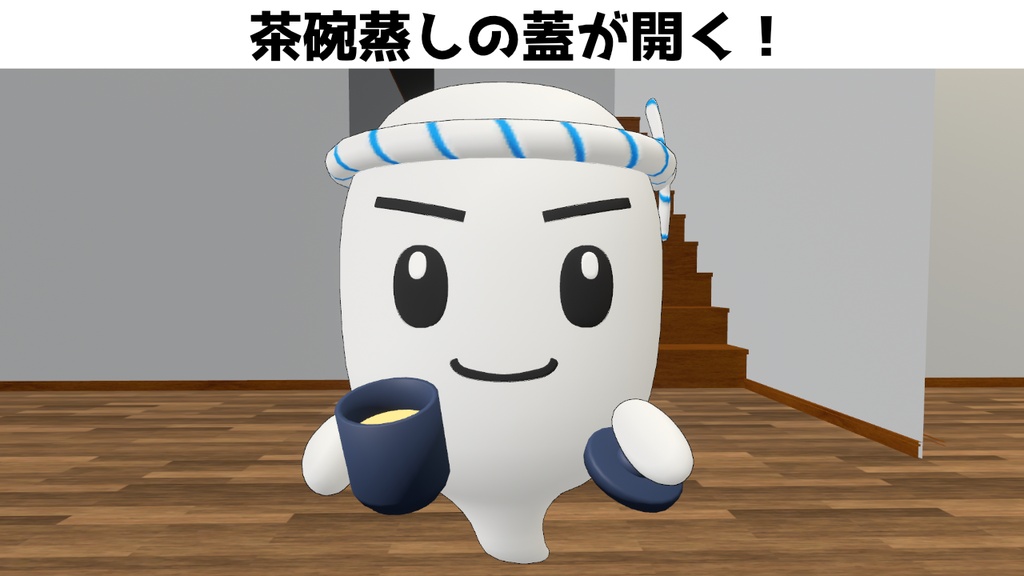 【VRChat/VRM対応アバター】おすしやおばけ