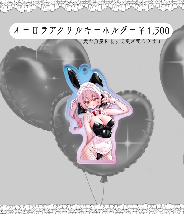 【完全受注生産】ピザ屋の彼女 活動1周年記念グッズ2025