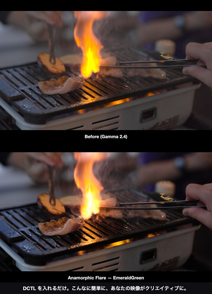 Anamorphic Flares|DaVinci Resolve 用 アナモルフィックフレアDCTL(シネスコの横長の光条・筋の色5種・11カメラ対応)
