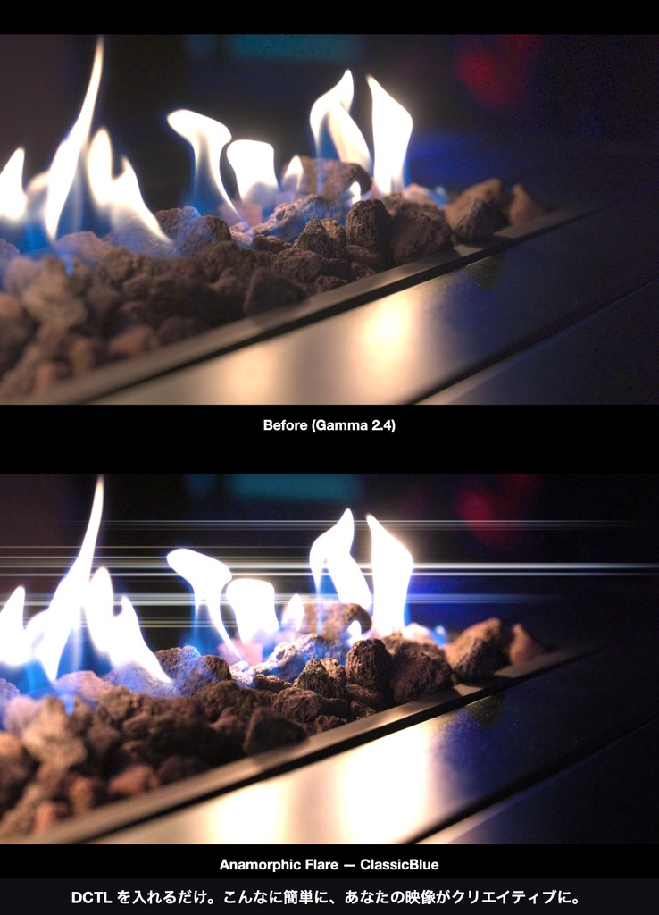 Anamorphic Flares|DaVinci Resolve 用 アナモルフィックフレアDCTL(シネスコの横長の光条・筋の色5種・11カメラ対応)
