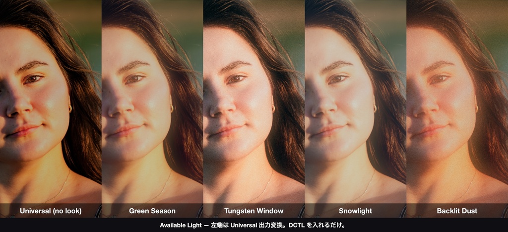 Available Light 4|DaVinci Resolve 用 そこにある光のルックDCTL(梅雨・電球・雪・逆光/11カメラ対応)