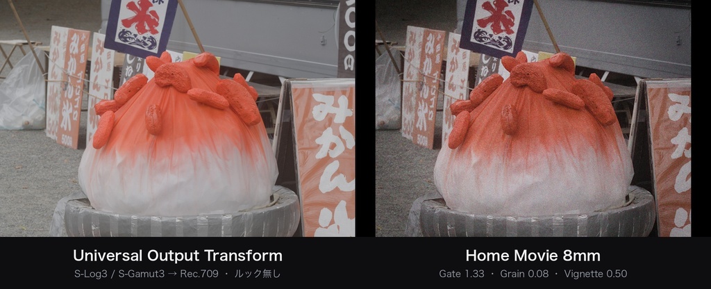 Home Movie 8mm|DaVinci Resolve 用 家庭用8mmDCTL(色つきの粒・1.33画角・強い端の落ち)