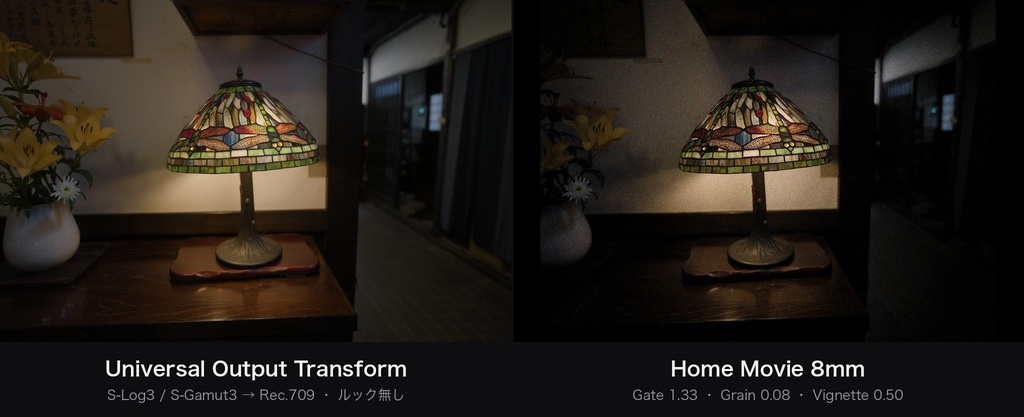 Home Movie 8mm|DaVinci Resolve 用 家庭用8mmDCTL(色つきの粒・1.33画角・強い端の落ち)