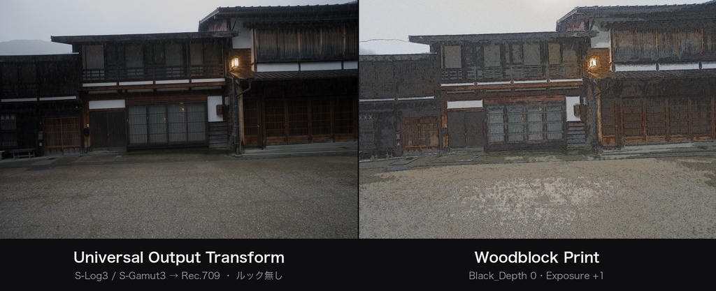 Woodblock Print|DaVinci Resolve 用 木版画風DCTL(色の面・インク・彫った線・別摺)