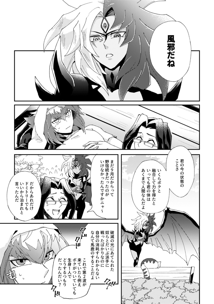 【完売】すぐ溶けてよく効く