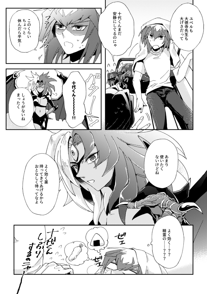 【完売】すぐ溶けてよく効く