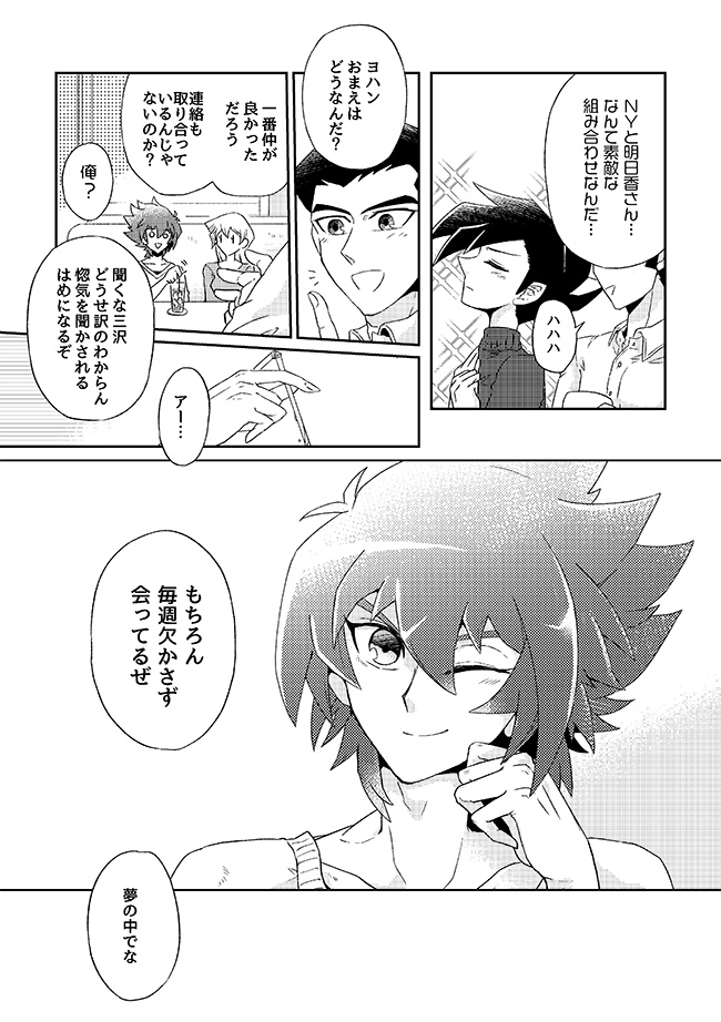 【完売】スタンバイユー