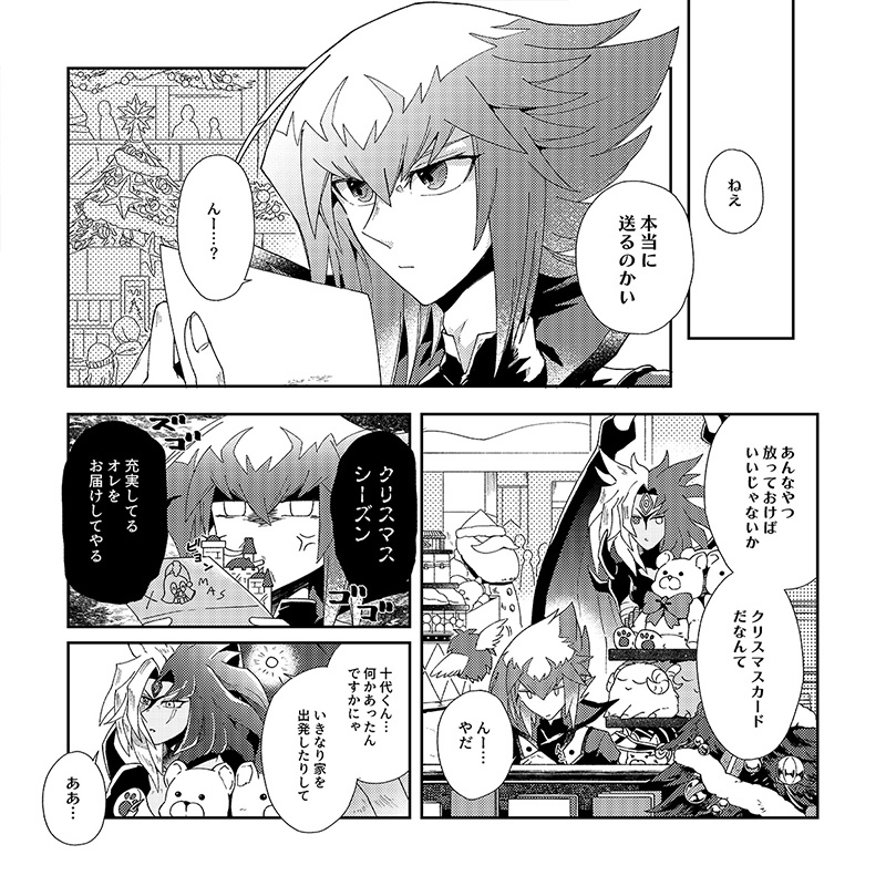 【完売】UROURO HOLYNIGHT