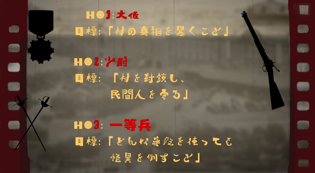 cocシナリオ 怪ノ律 (6th/7th)spll:E190212