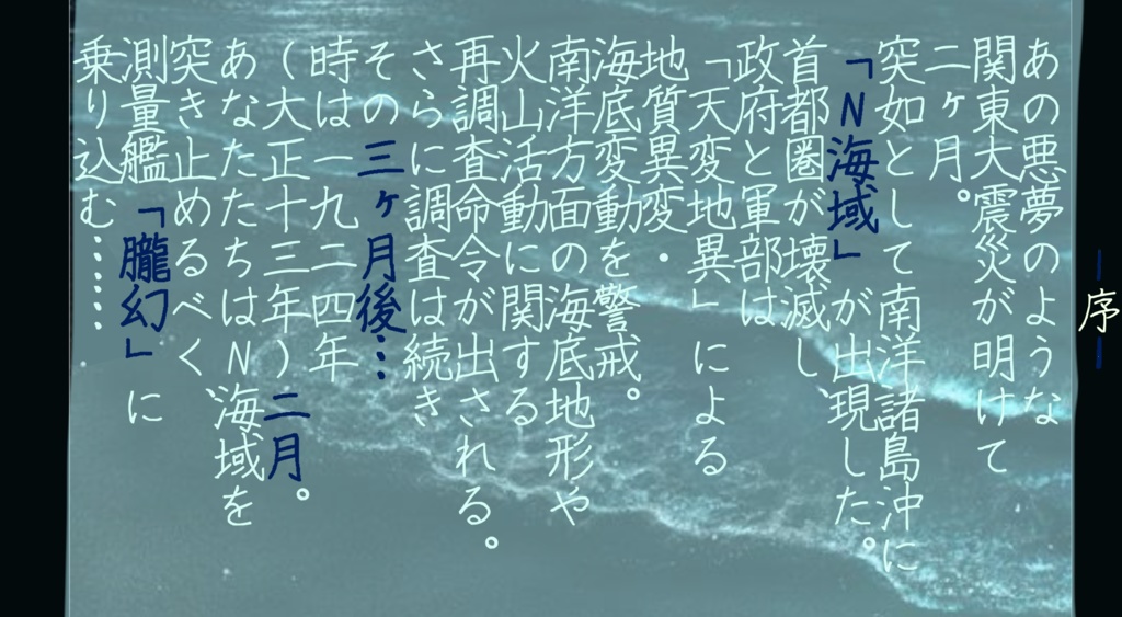 coc6/7th霧中幻域spll:E189000