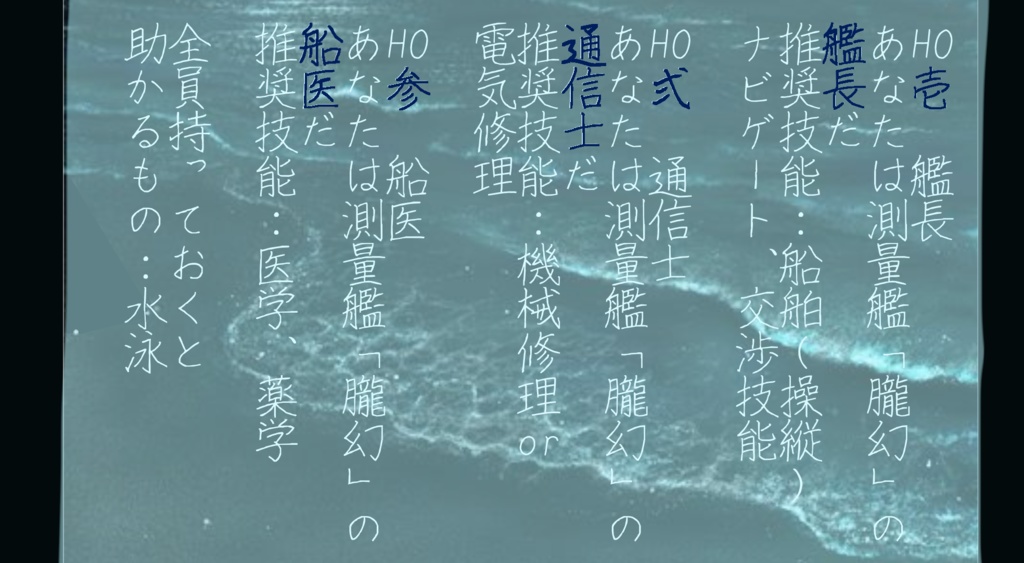 coc6/7th霧中幻域spll:E189000