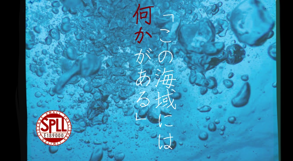 coc6/7th霧中幻域spll:E189000