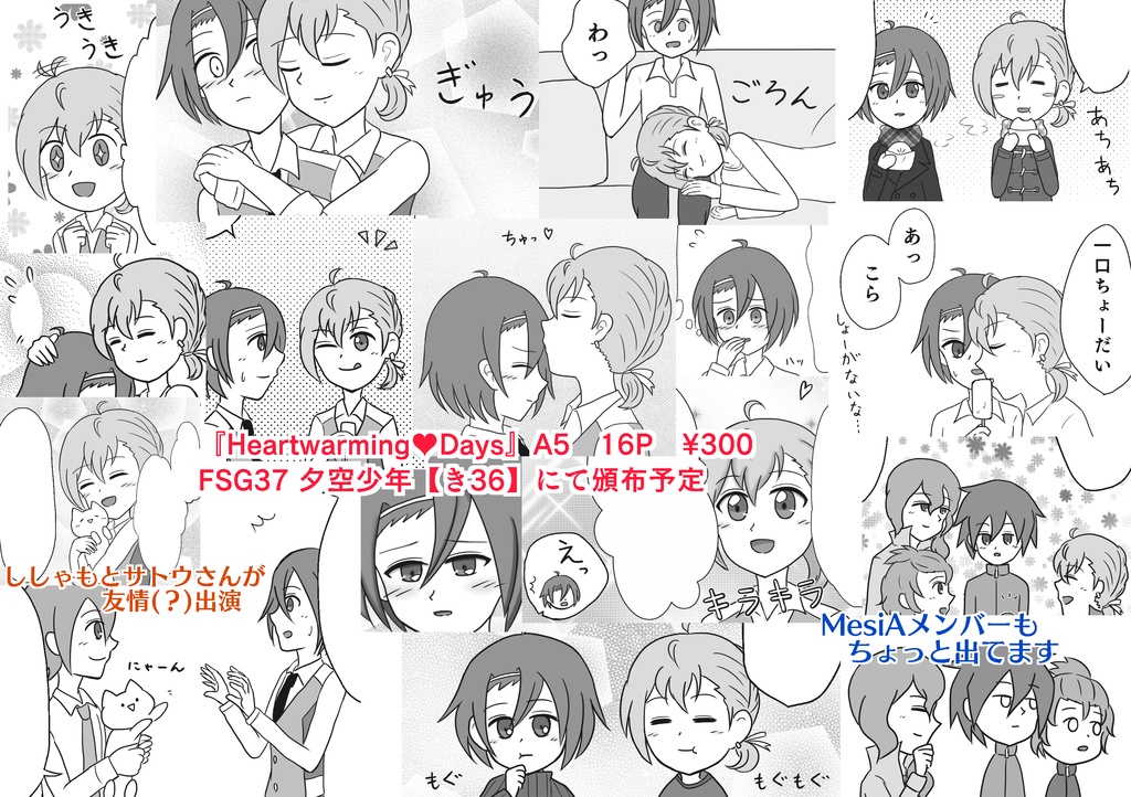 【セットA】ポップン既刊3冊セット(全年齢)