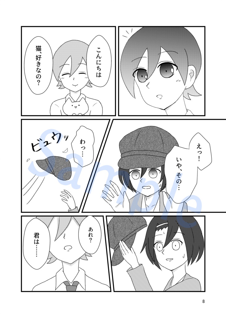 3・2・1で笑顔のMagic!