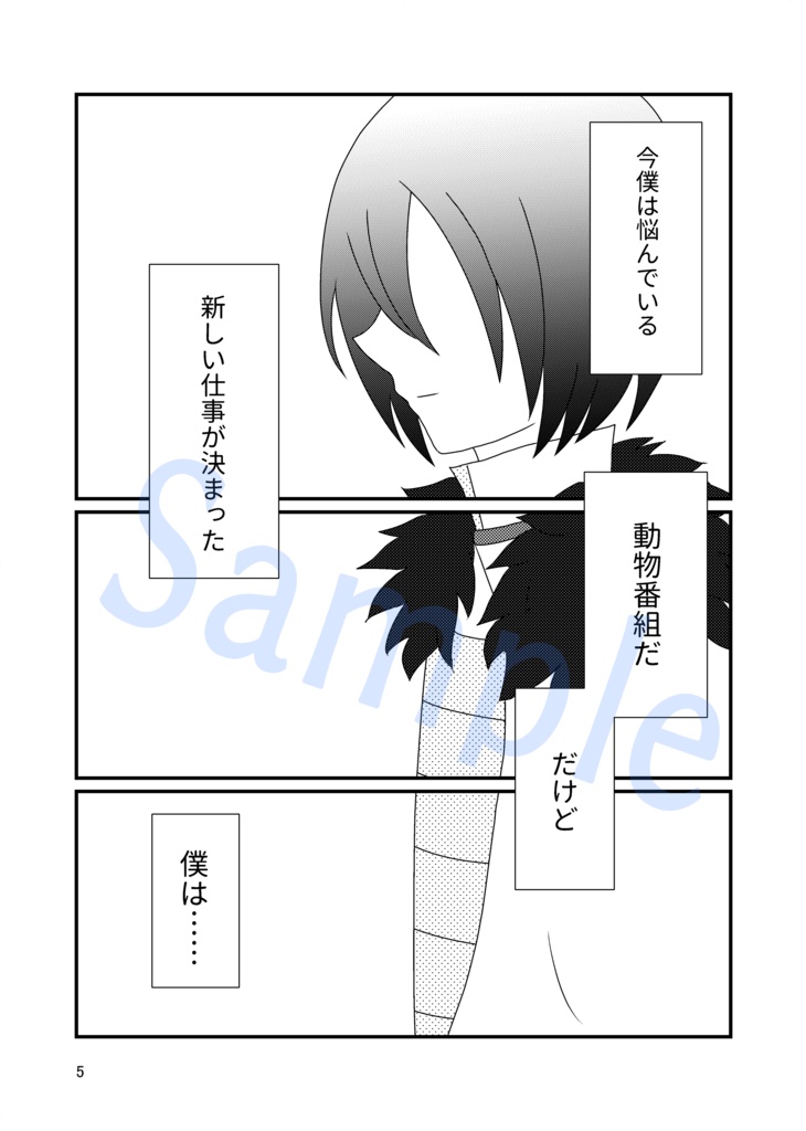 3・2・1で笑顔のMagic!