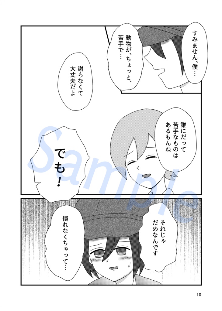 3・2・1で笑顔のMagic!