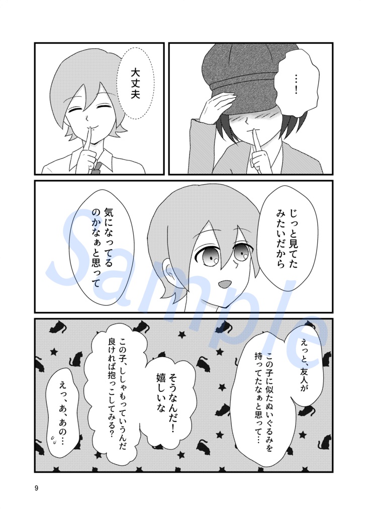 3・2・1で笑顔のMagic!