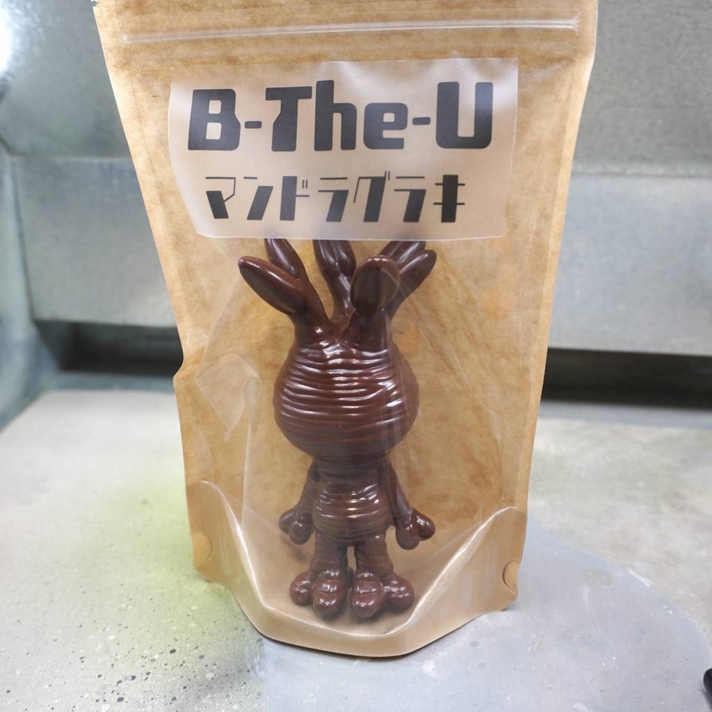 ソフビ マンドラグラキ チョコレートカラー