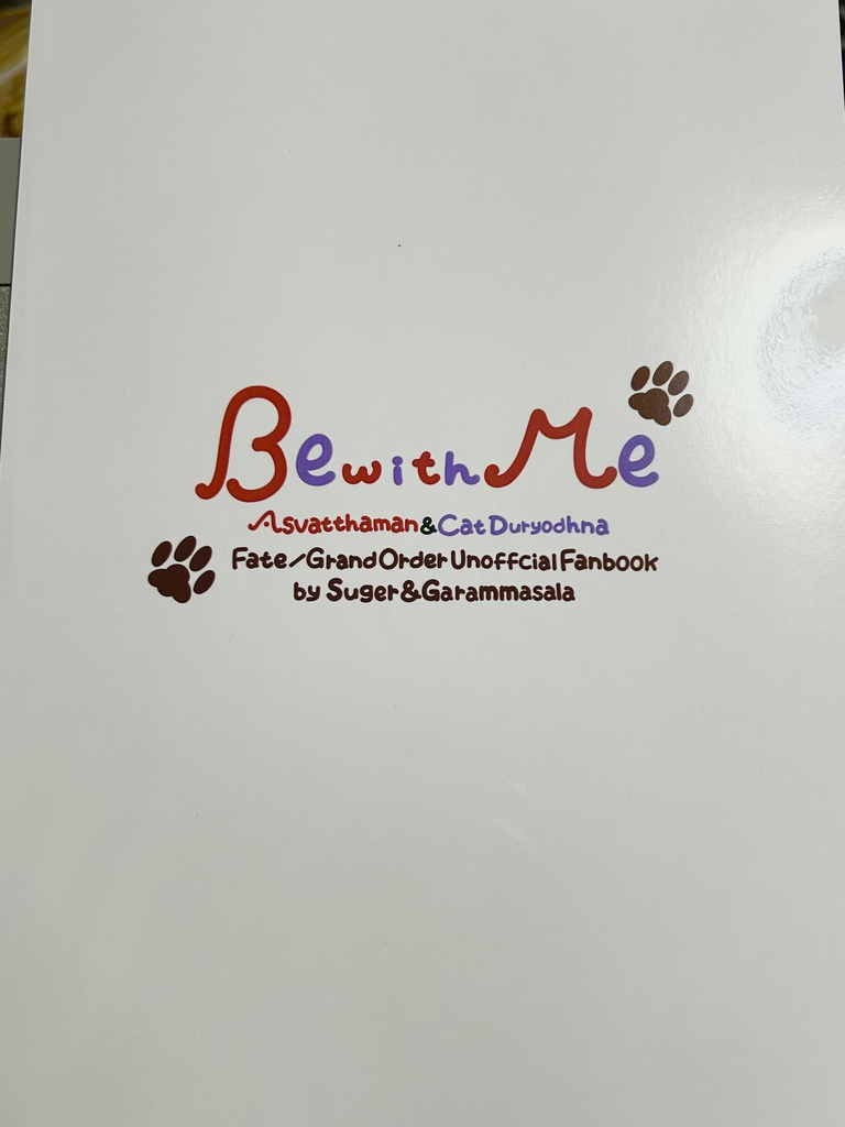 Be with Me