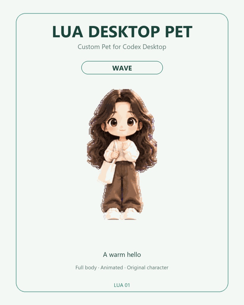 ルア Desktop Pet v1.0 全身アニメーション