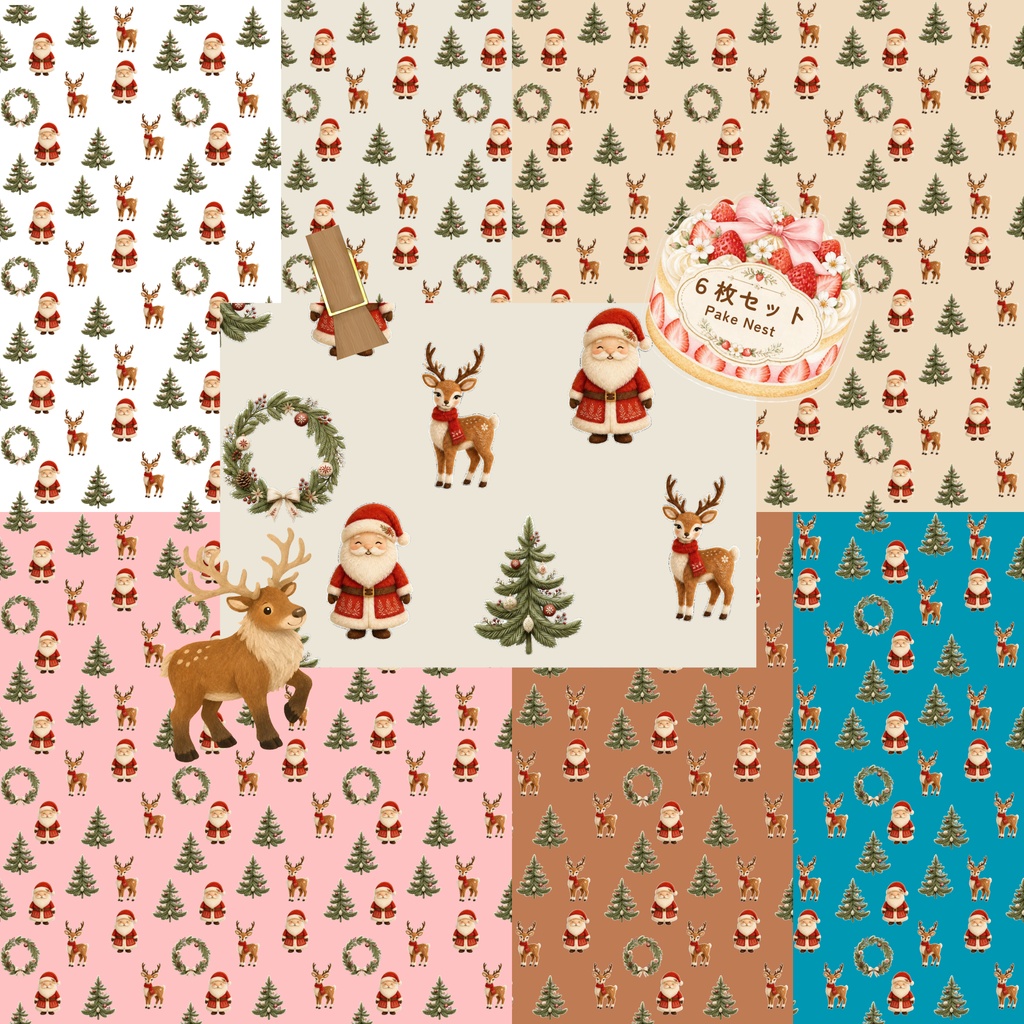 クリスマスのデジタルペーパー 6色セット｜シームレスパターン・サンタ・トナカイ　ファー風｜ラッピング・コラージュ