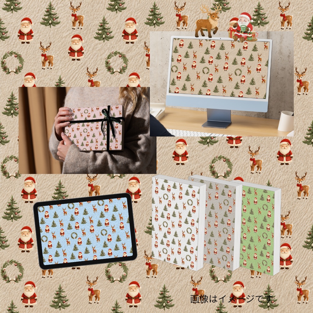 ふわもこクリスマスのデジタルペーパー 6色セット|シームレスパターン・ファー風・ラッピング・コラージュ