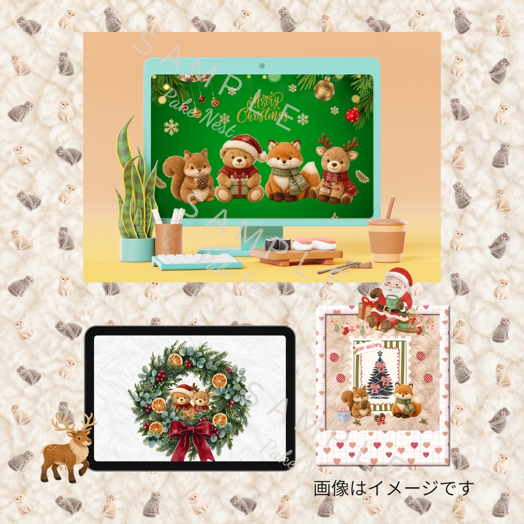 ふわもこクリスマスのデジタルペーパー3枚セット|ファー風・リス・くま・きつね・トナカイ・カード・壁紙