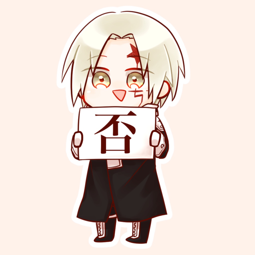 否定するウォーカーのアクリルスタンド