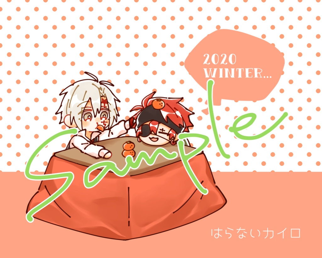 雪の音をあなたと