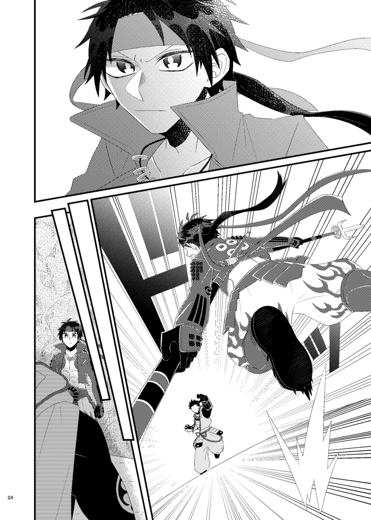 ゆめからさめたら