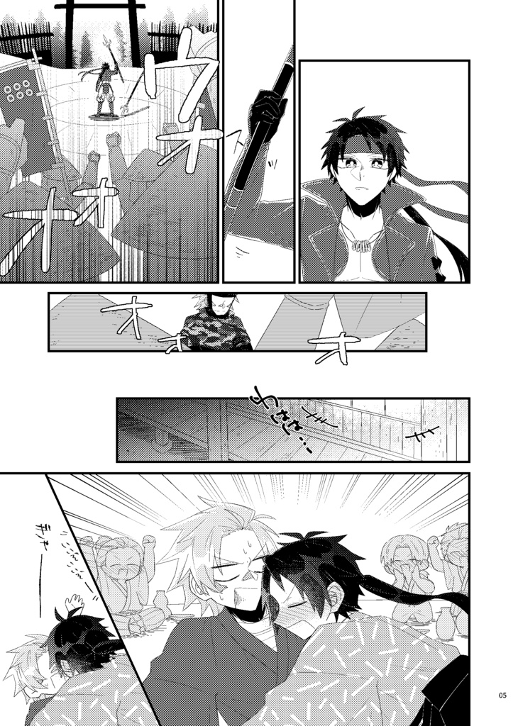 ゆめからさめたら