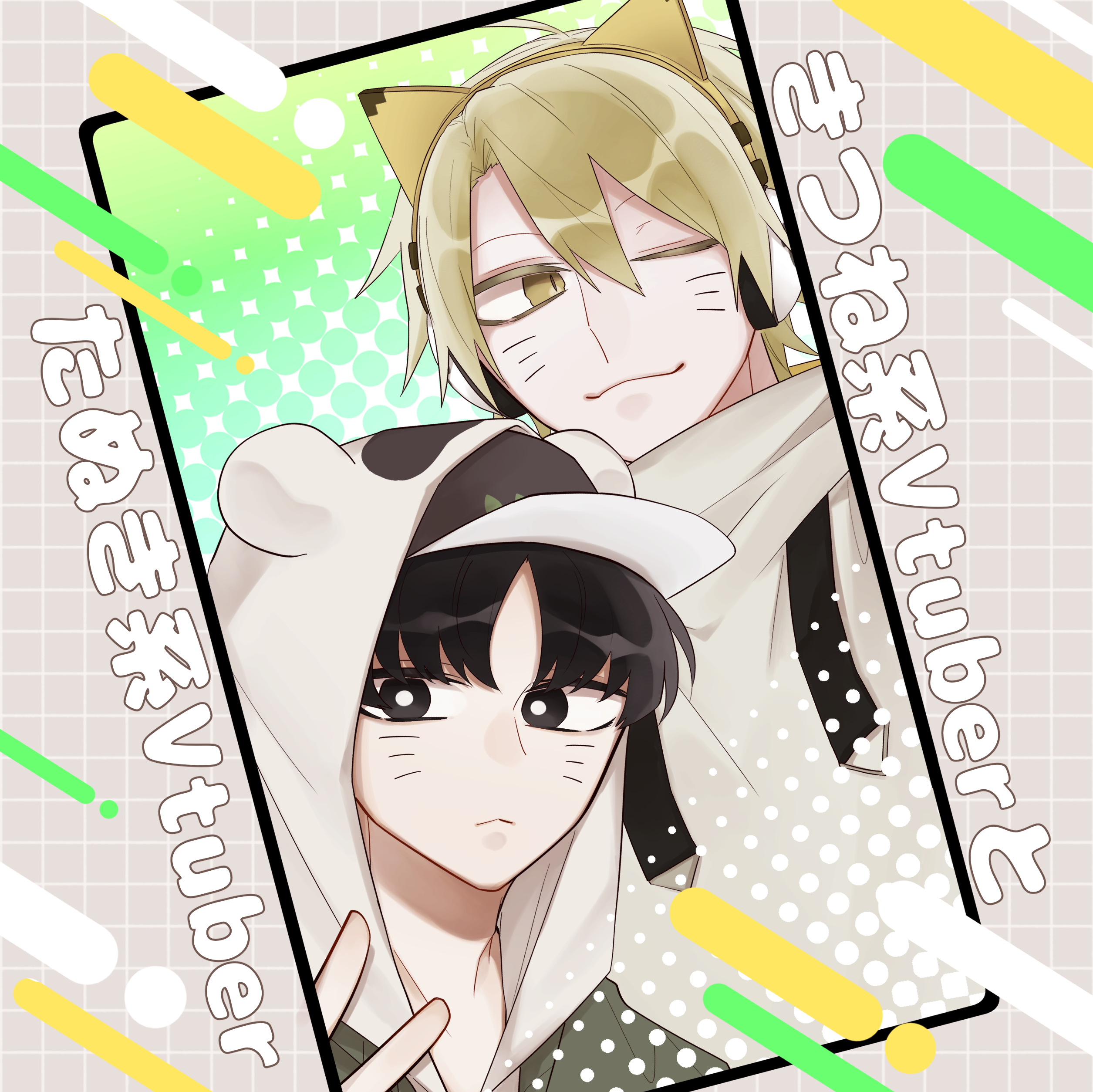 きつね系Vtuberとたぬき系Vtuber