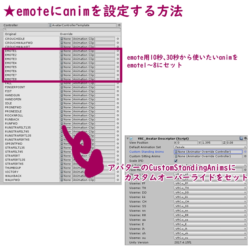 【VRC用アニメファイル】水着ポーズ5種【Humanoid用】