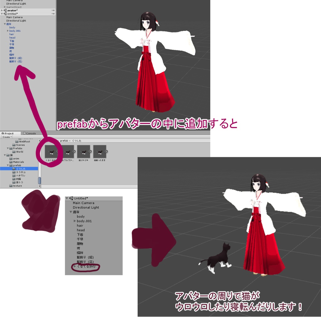 【VRCHAT用】猫(表情・Anim付き)ボーン設定済み