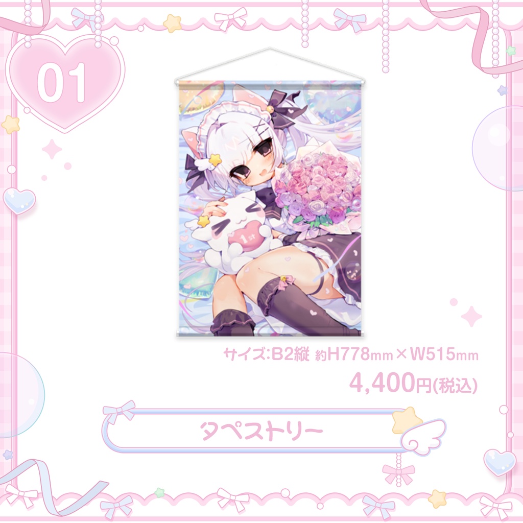 【受注生産🎀】⟡ちいぱむ一周年記念グッズ ♩🤍【限定】