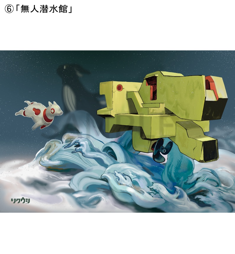 ポストカード絵柄10種