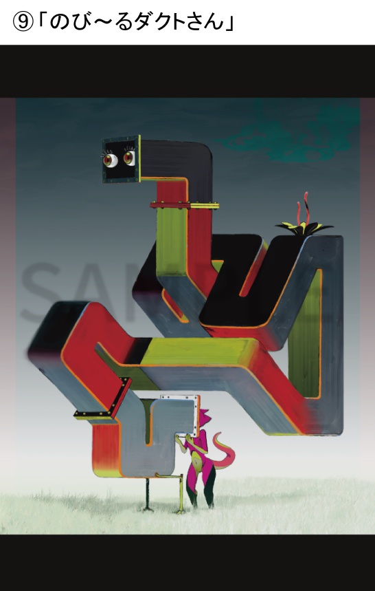 ポストカード絵柄10種