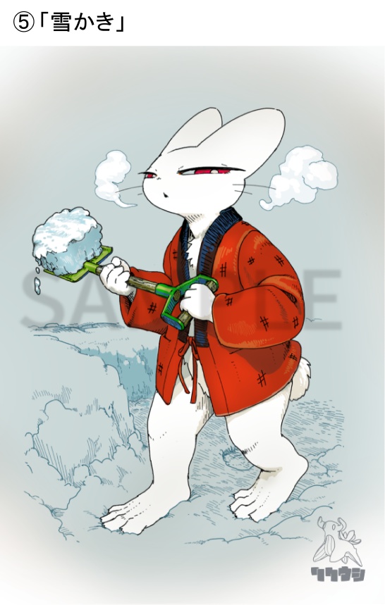 ポストカード絵柄10種