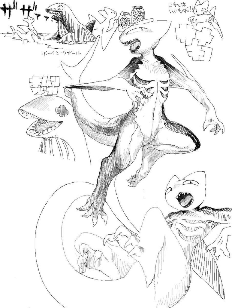 【再販】ビーチコーミング(B5拡大版)