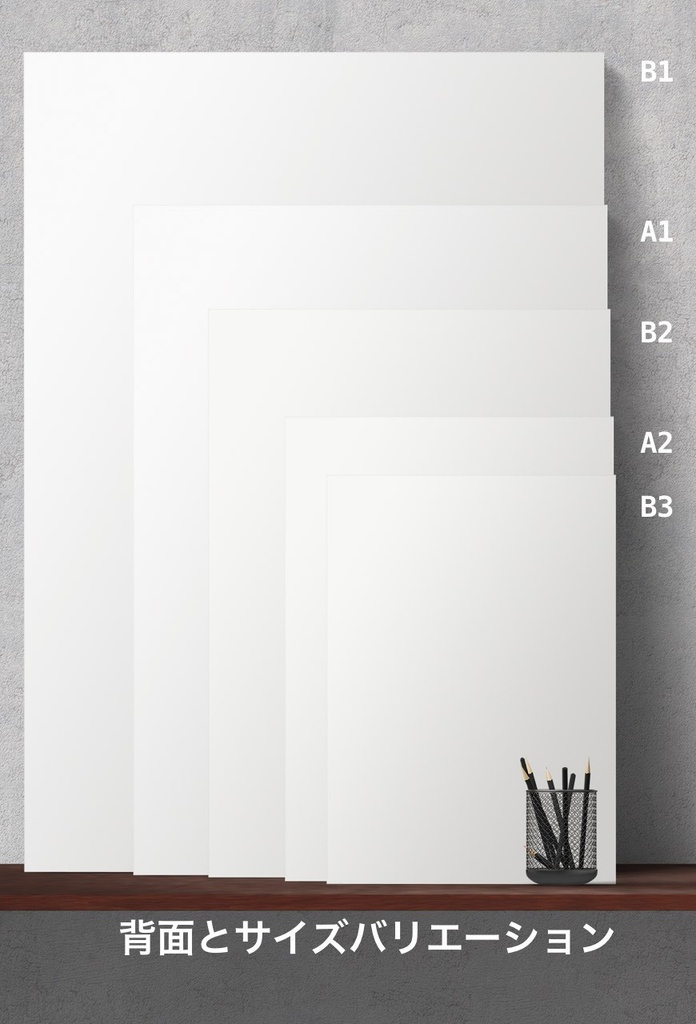 「雪見散歩」パネル印刷