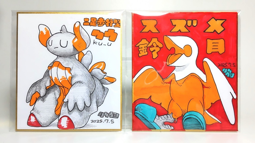 アナログ色紙「二足歩行型」「スズメ」