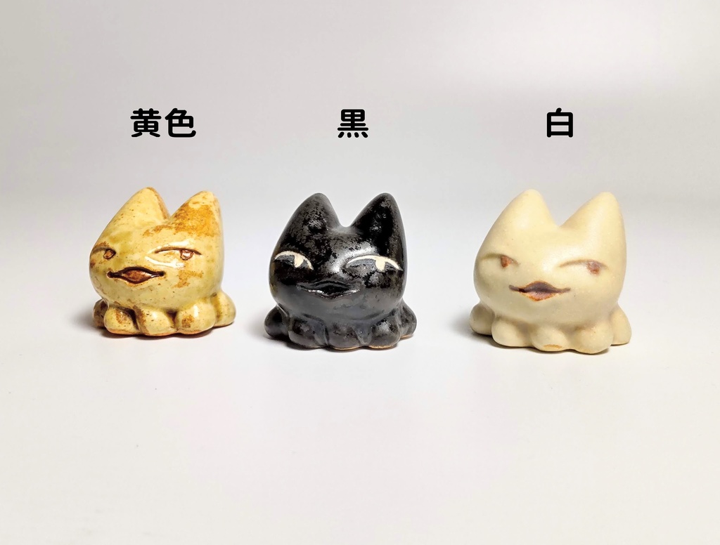 陶立体「タコネコ」