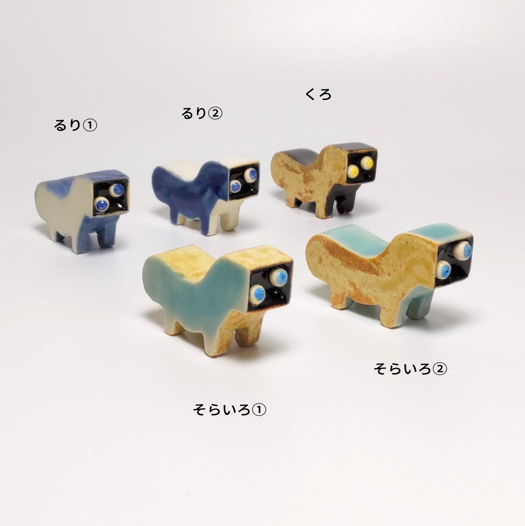 陶立体「ミニダクテン」